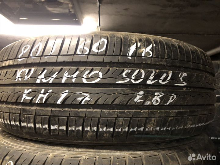 Kumho Solus KH17 205/60 R16