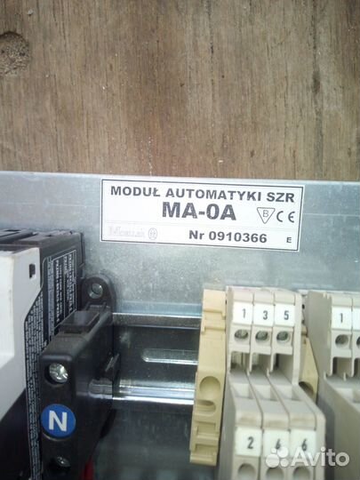 Блок управления авр ма-0А
