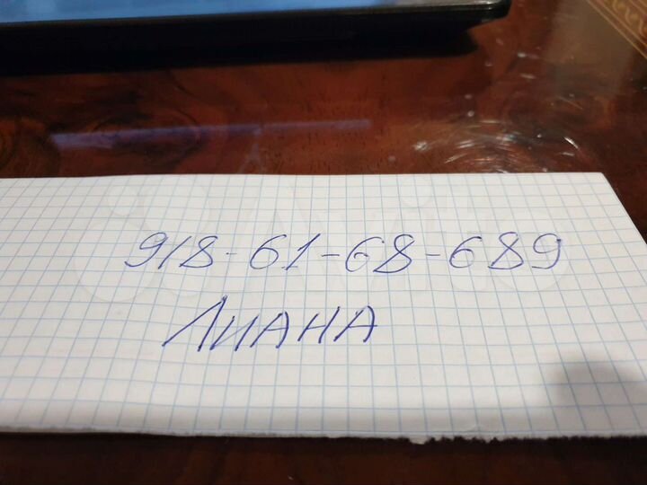 Комната 15 м² в 9-к., 1/3 эт.