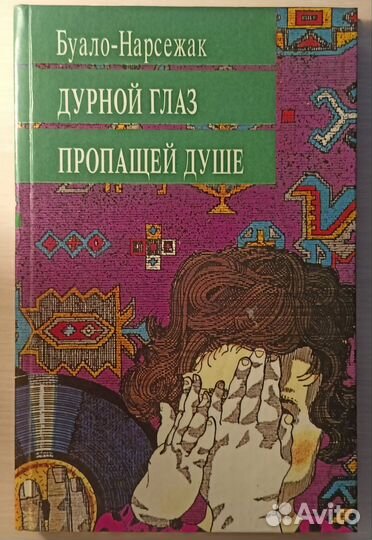 Книги разные