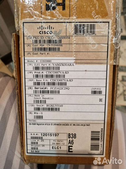 Маршрутизатор cisco