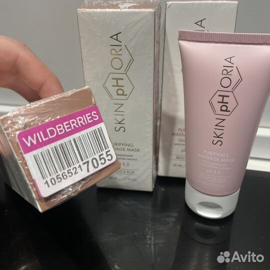 Маска для лица skinphoria