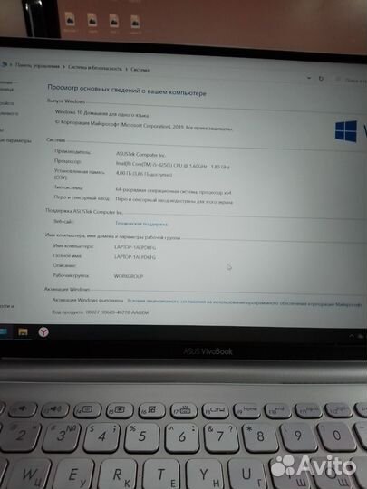 Ноутбук asus vivobook s13