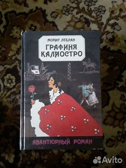 Антиквар книги СССР