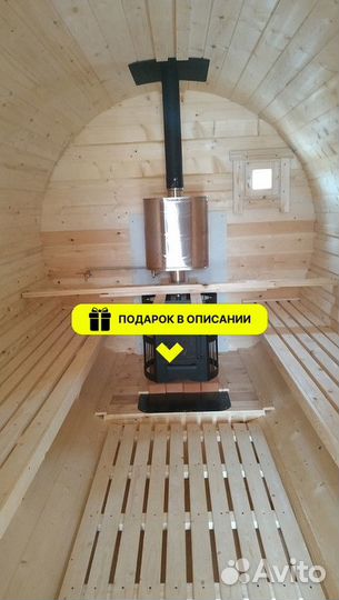 Баня бочка 5х2,4 С крыльцом