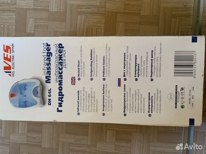 Массажная ванночка для ног ves 64l