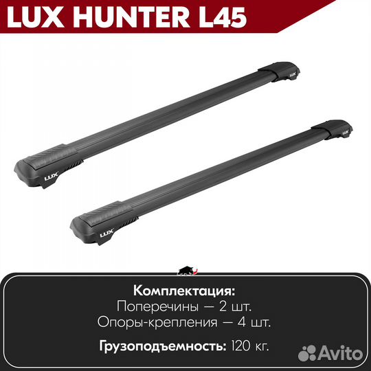 Багажник на Kia Soul I 2008-2014 LUX hunter Black