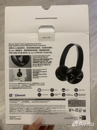 Беспроводные наушники sony MDR-ZX330BT