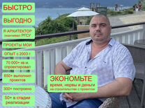 Проект дома от опытного архитектора