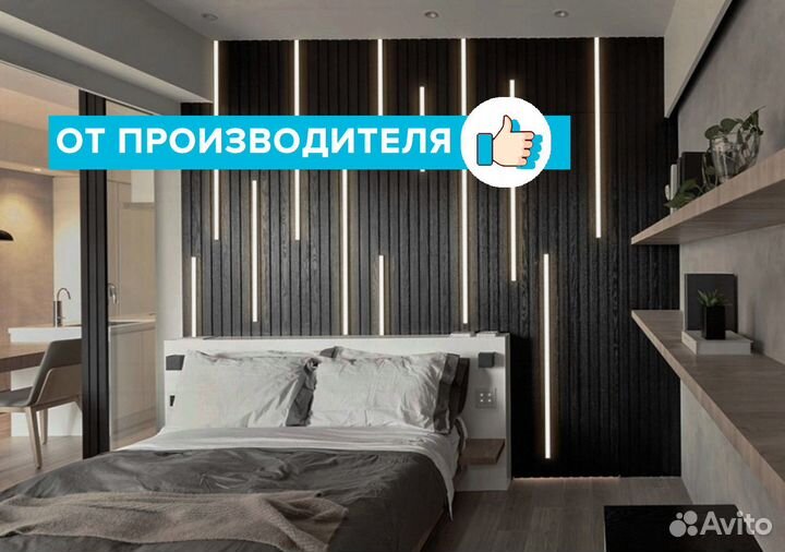 Светодиодный светильник