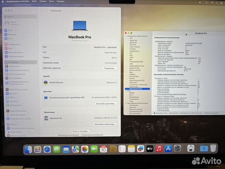 MacBook Pro 16 2023 M2 Max 96Gb 4Tb 49 циклов