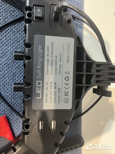 Кольцевая лампа 45 см бу