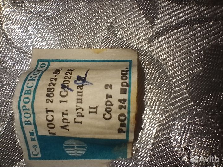 Хрустальные рюмки на ножке СССР