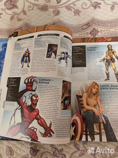 Энциклопедия Marvel Heroes все герои марвел