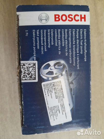 Топливный насос