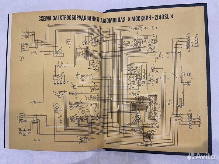 Книга по ремонту Москвич 2140