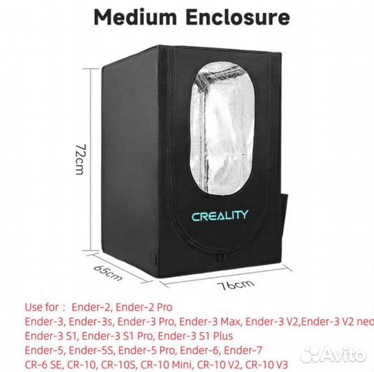 Чехол для 3d принтера