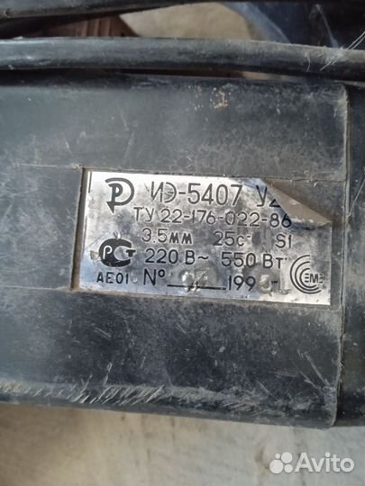 Ножницы по металлу электрические