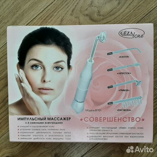 Импульсный массажер 