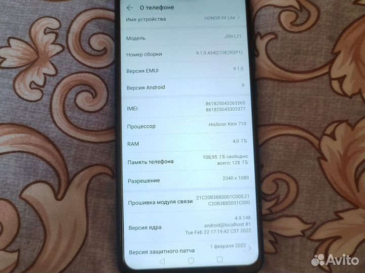 HONOR 9X Lite, 4/128 ГБ