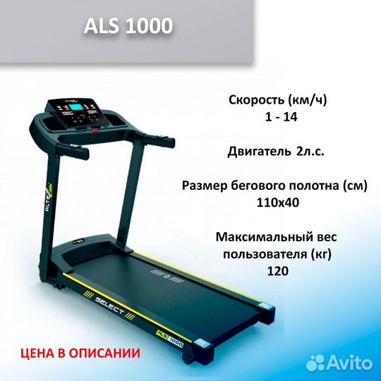 Беговая дорожка Новая с нагрузкой 110-120 кг