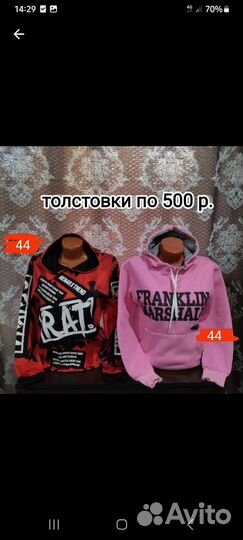 Много кофточек