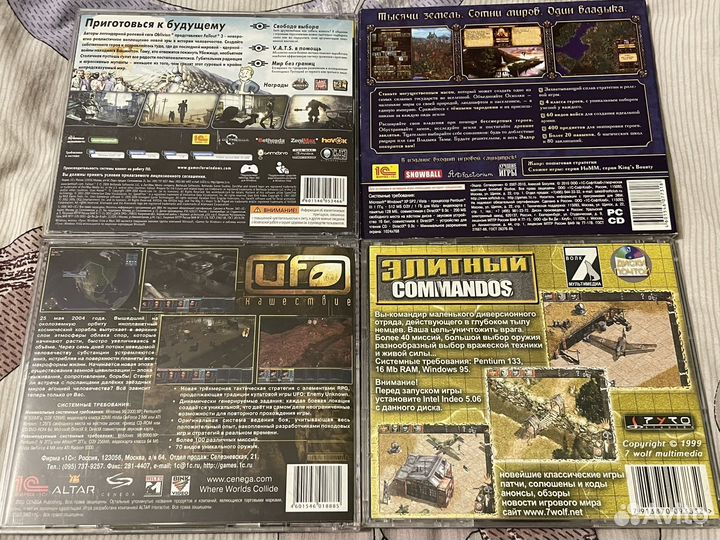 Компьютерные игры диски для пк