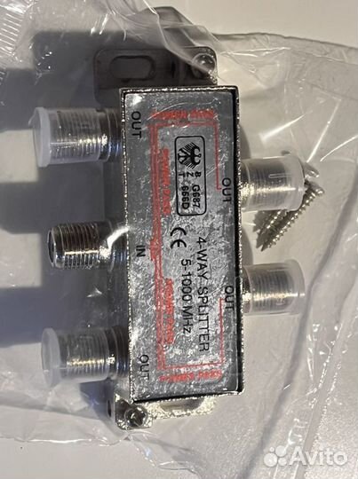 Разветвитель антенный (сплиттер)