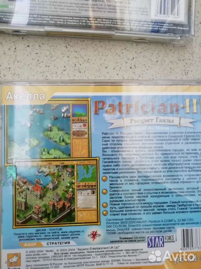 Игры для PC, Карибский кризис