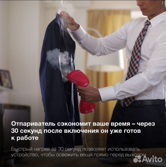 Ручной отпариватель hyundai H-HS02123