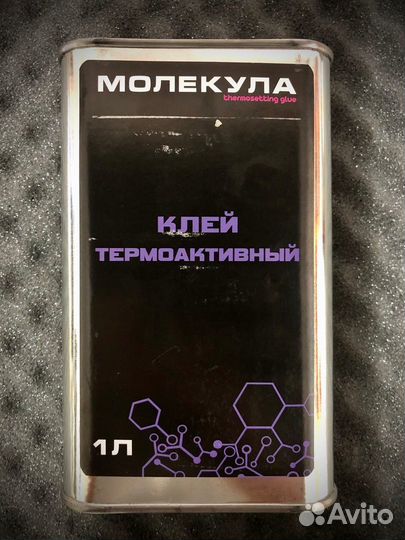 Клей Молекула Термоактивный 1 л