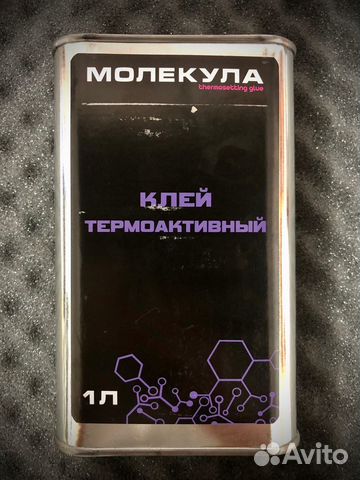 Клей Молекула Термоактивный 1 л