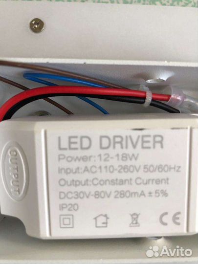 Светильник настенный