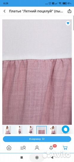 Платье женское 48 50 размер