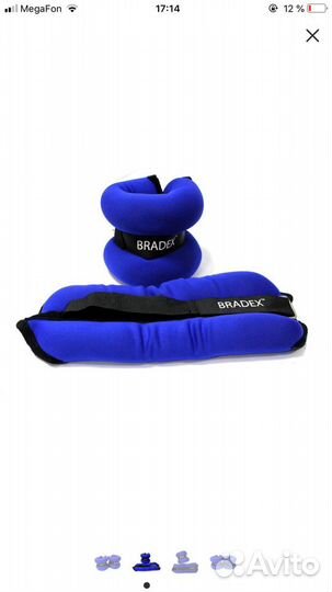 Утяжелители