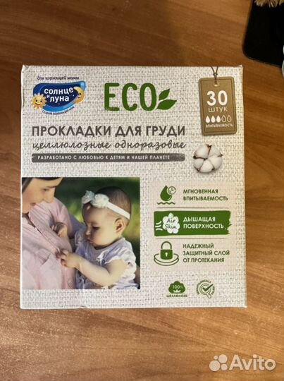 Вкладыши для груди
