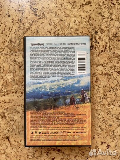 Видеокассеты с российскими фильмами