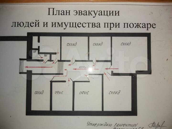 Свободного назначения, 183 м²