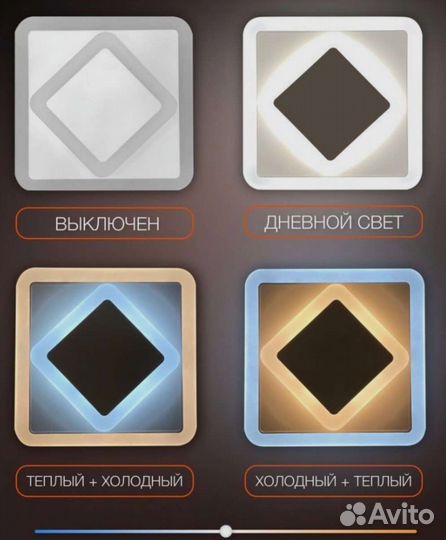 Светильник настенный бра