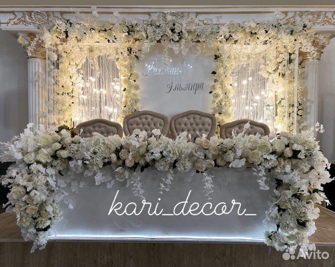 Свадебное оформление