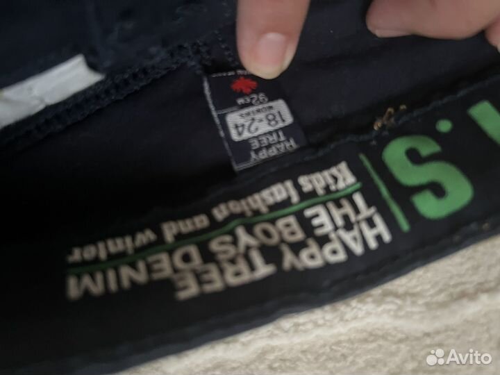 Детская одежда