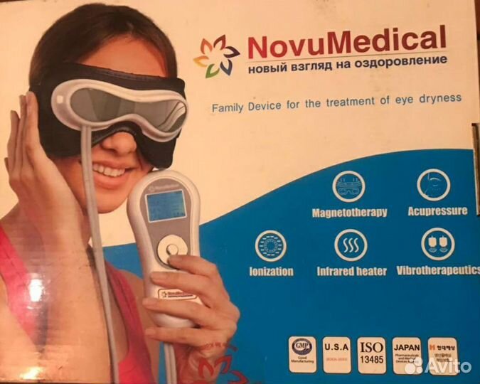 Массажные очки