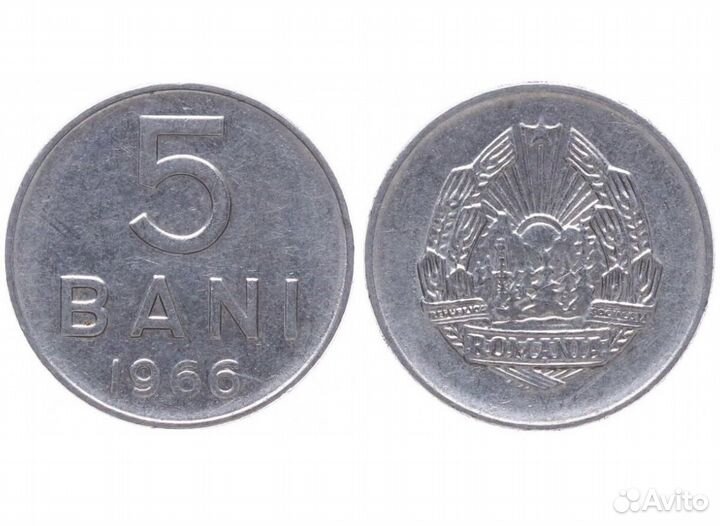 Румыния 5 Бани 1966 год км# 92