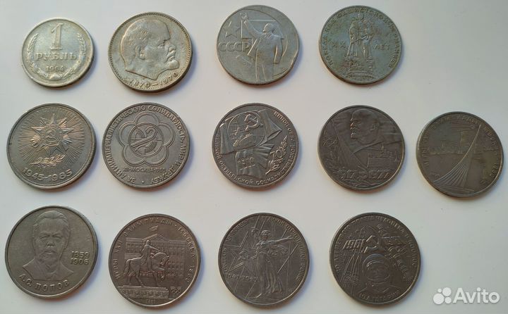 Юбилейные рубли СССР, биметалл 10р