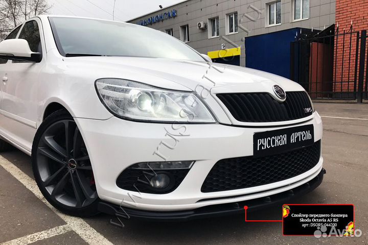 Спойлер переднего бампера Skoda Octavia A5 FL