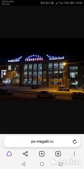 Широкоформатная печать, баннер,световые буквы