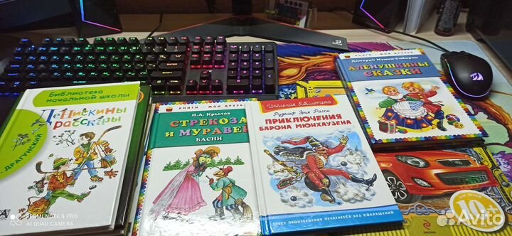 Детские энциклопедии, книжки