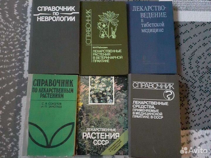 Книги по медицине