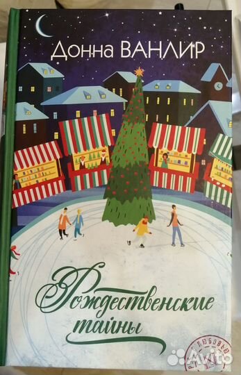 Современная литература