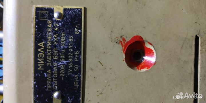 Электрическая прялка для шерсти